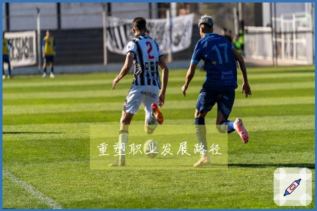 重塑职业发展路径